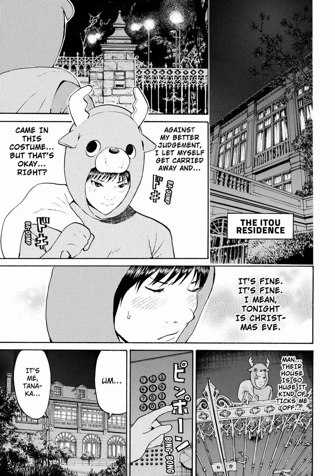 Wagatsuma-san wa Ore no Yome Chapter 50 19